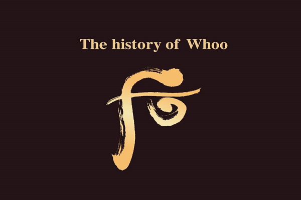 Logo mỹ phẩm The History Of Whoo