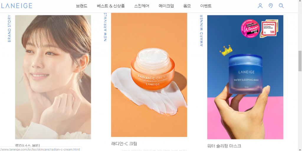 Ảnh website của thương hiệu Laneige tại Hàn Quốc