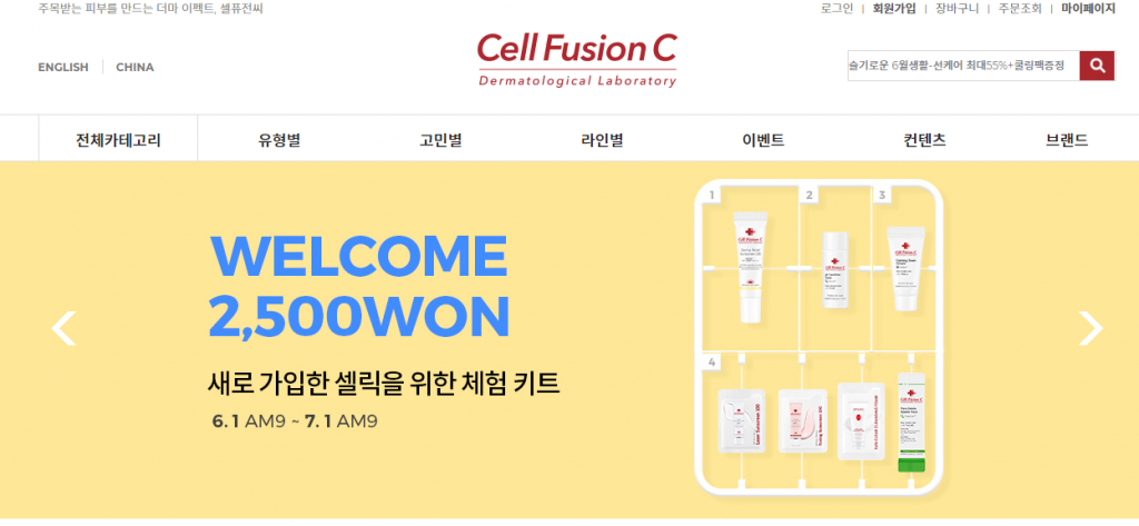Ảnh website của Cell Fusion C tại Hàn Quốc.
