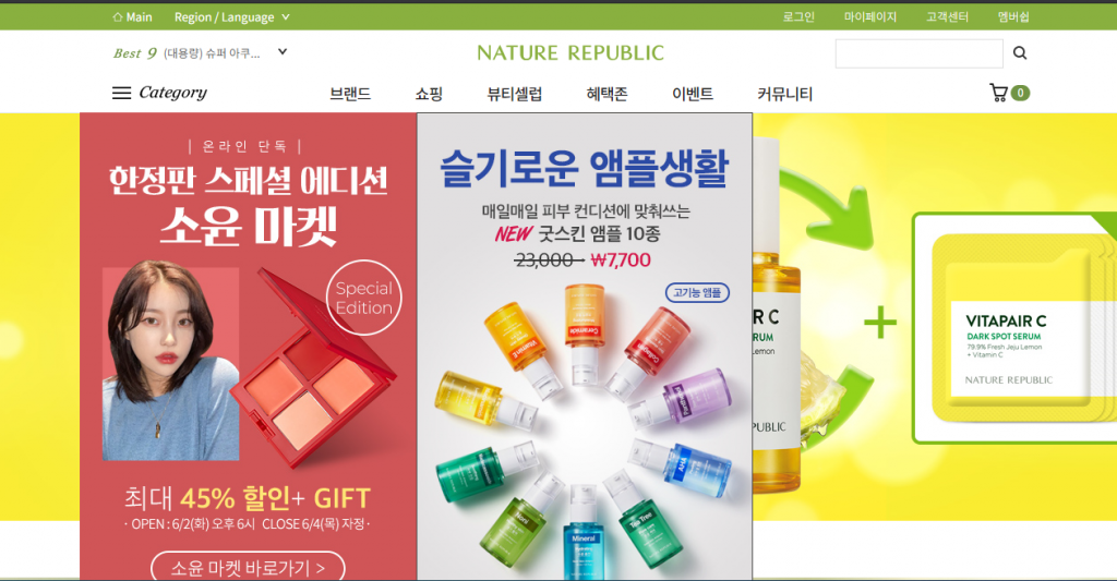 Website tại Hàn Quốc của Nature Republic